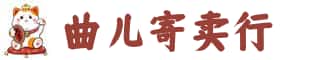 舟山普陀区奢侈品回收:名包,名表,包包,手表,首饰,舟山普陀区回收奢侈品